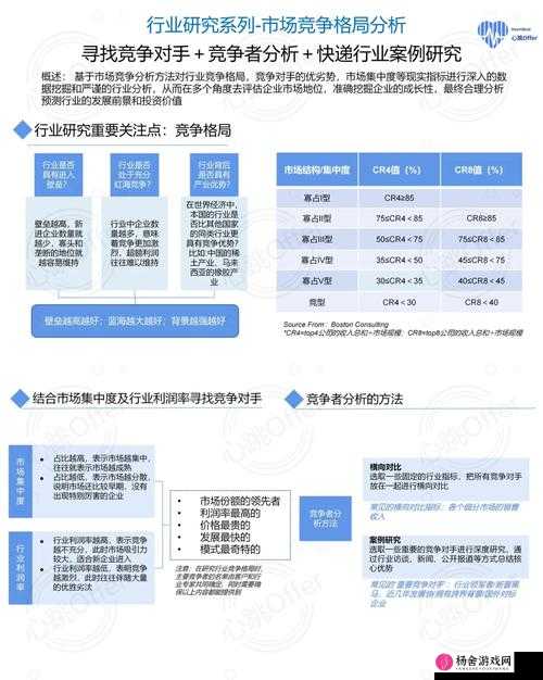 久产久精国九产品广受关注：用户需求与市场竞争的新焦点