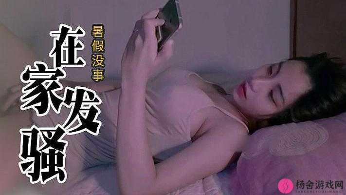 八月婷婷激情超碰带来别样精彩体验与震撼感受