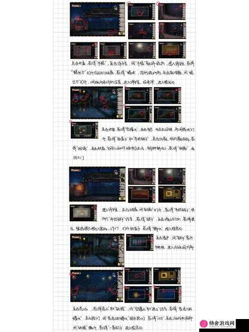 密室逃脱绝境系列8酒店惊魂第三关字母输入顺序及解锁攻略深度解析